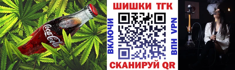 Canna-Cookies конопля  Дербент 
