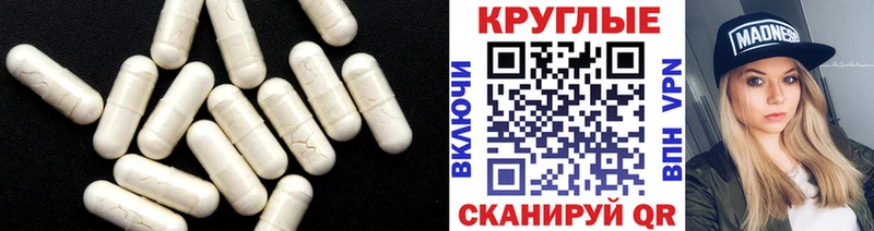 Ecstasy 280 MDMA  Дербент 