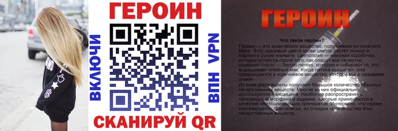 даркнет сайт  Дербент  Героин хмурый 