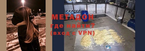 кокаин перу Волоколамск