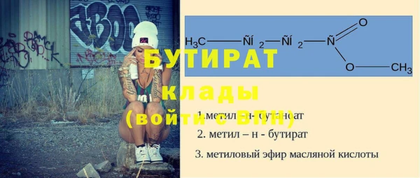 каннабис Тихорецк