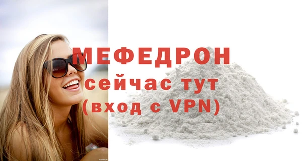 мефедрон мука Тихвин