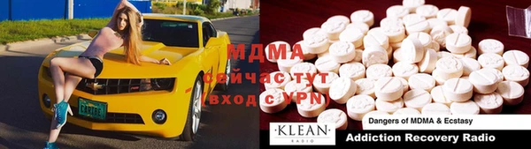 каннабис Тихорецк