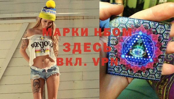 мефедрон мука Тихвин