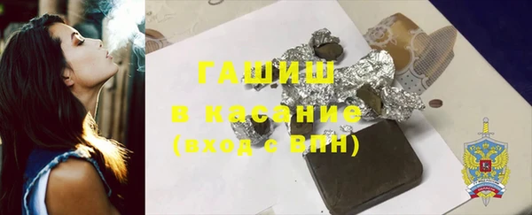 герыч Тобольск
