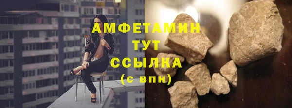 мефедрон мука Тихвин