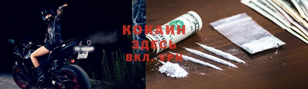 герыч Тобольск