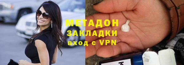 герыч Тобольск