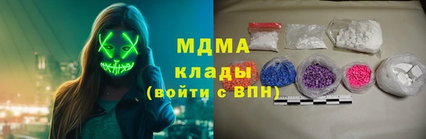 каннабис Тихорецк