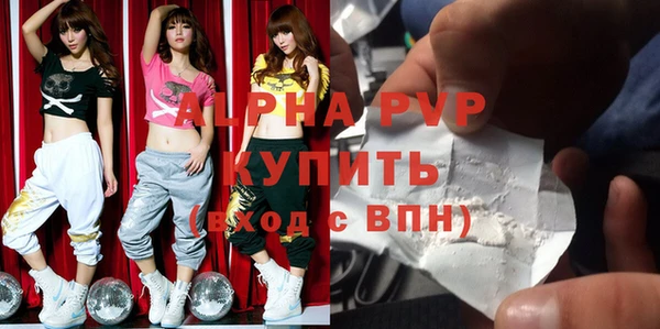каннабис Тихорецк