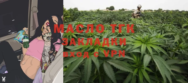 мефедрон мука Тихвин