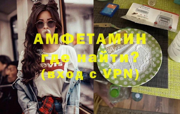 мефедрон мука Тихвин