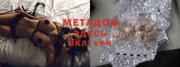 марихуана Горно-Алтайск