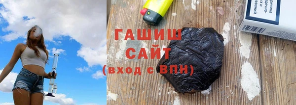 герыч Тобольск