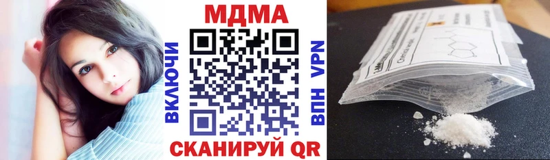 МДМА кристаллы Дербент