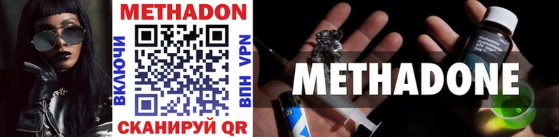 это Telegram  MEGA tor  Дербент  МЕТАДОН мёд 
