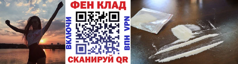 МЕТАМФЕТАМИН Декстрометамфетамин 99.9%  Дербент 