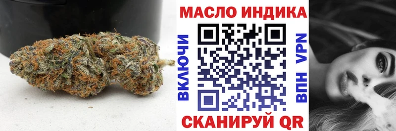 ТГК жижа  наркошоп  Дербент 